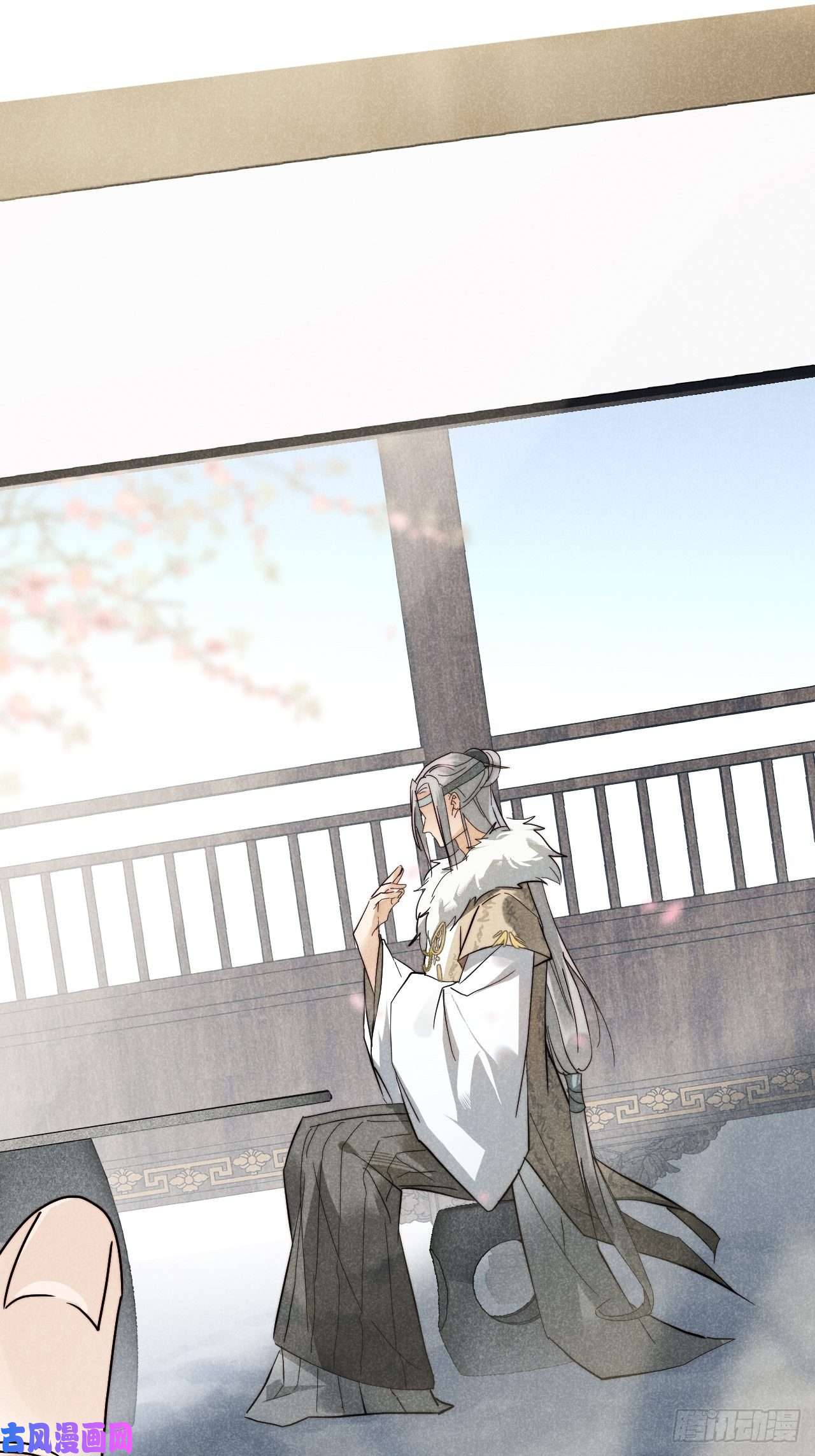 大国师18.独坐思往昔