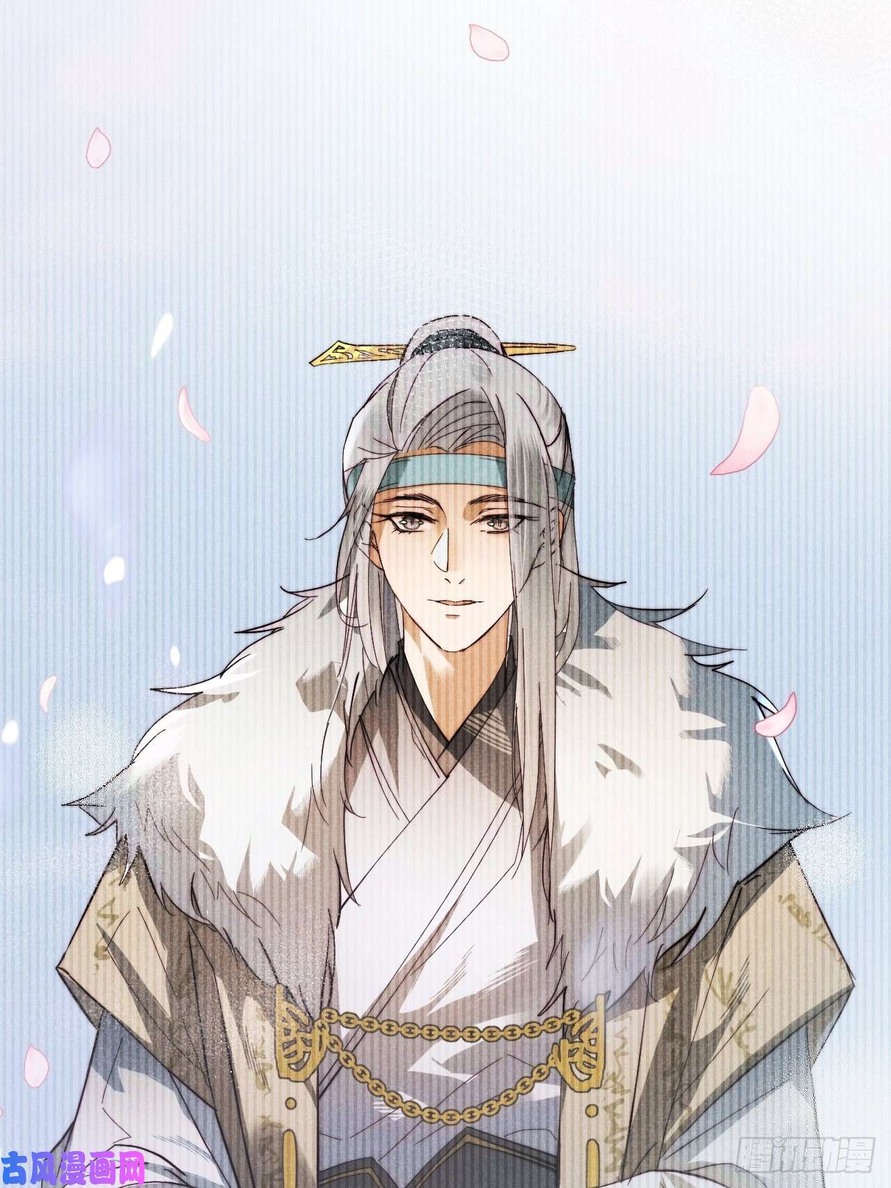 大国师18.独坐思往昔