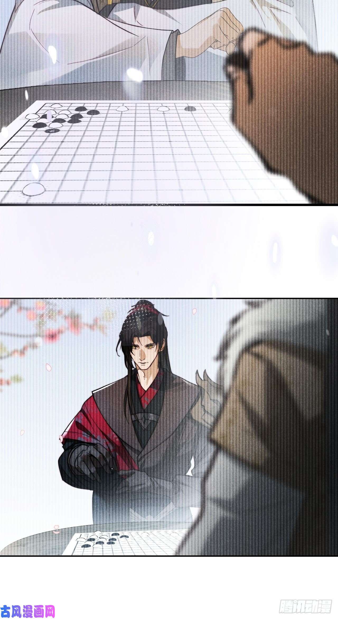大国师18.独坐思往昔