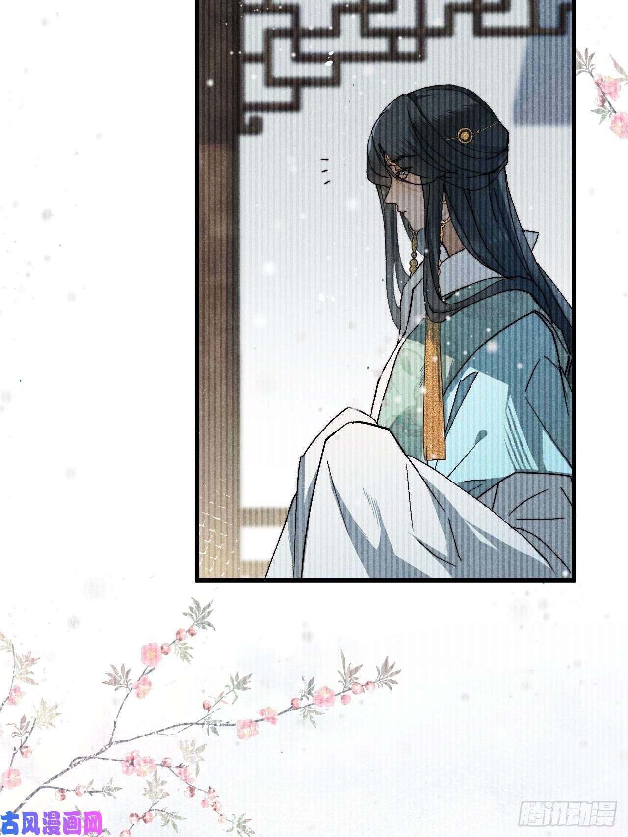 大国师18.独坐思往昔