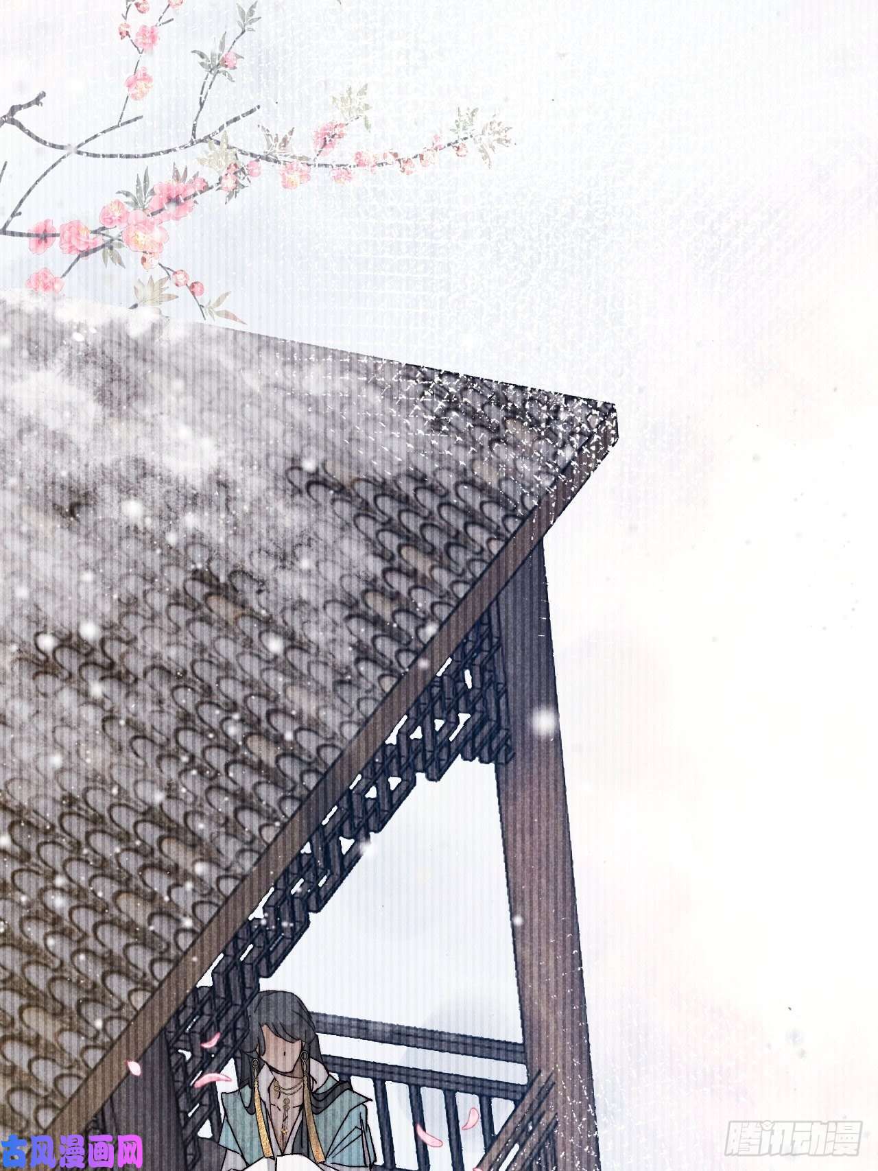 大国师18.独坐思往昔