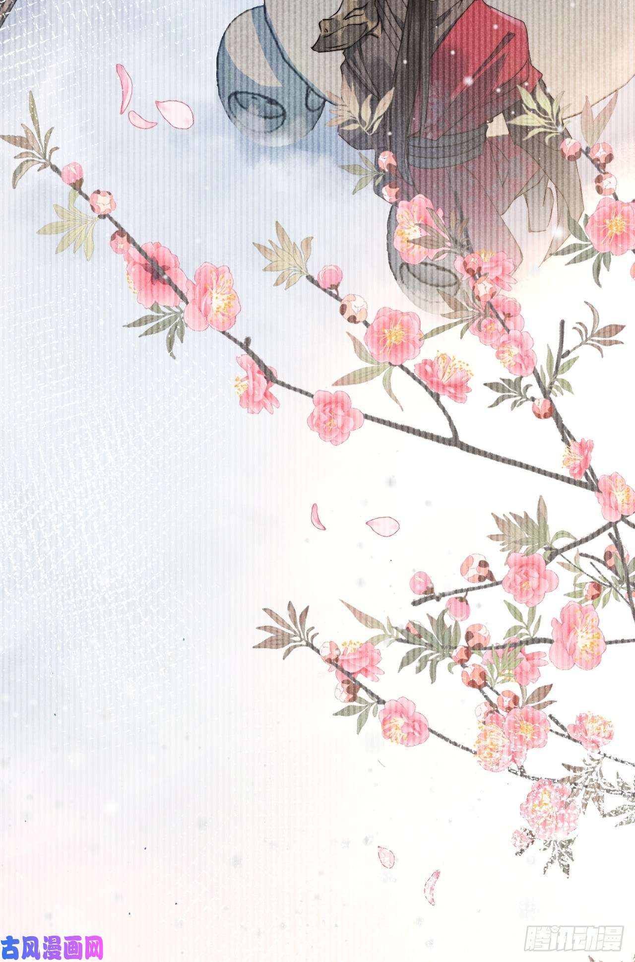 大国师18.独坐思往昔