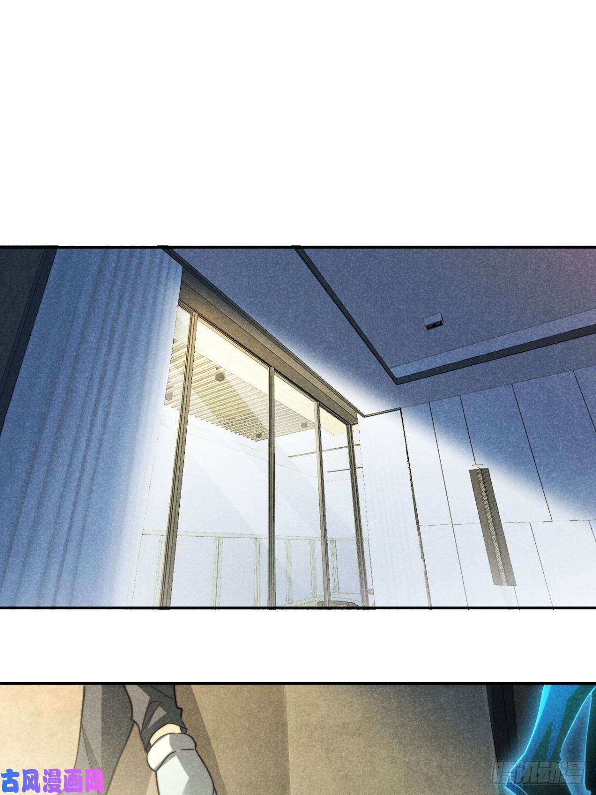 大国师20.养狗不如狐