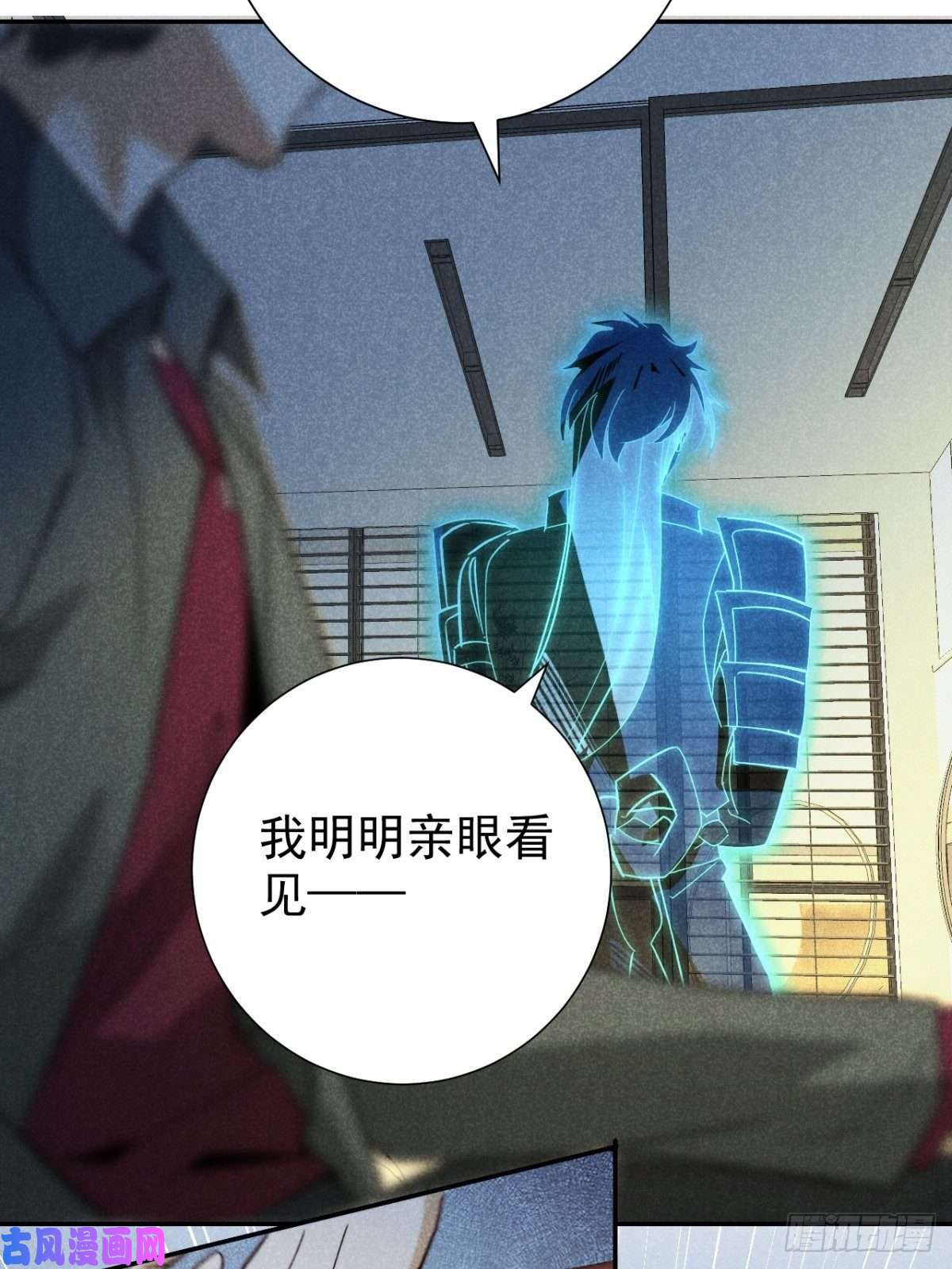 大国师20.养狗不如狐