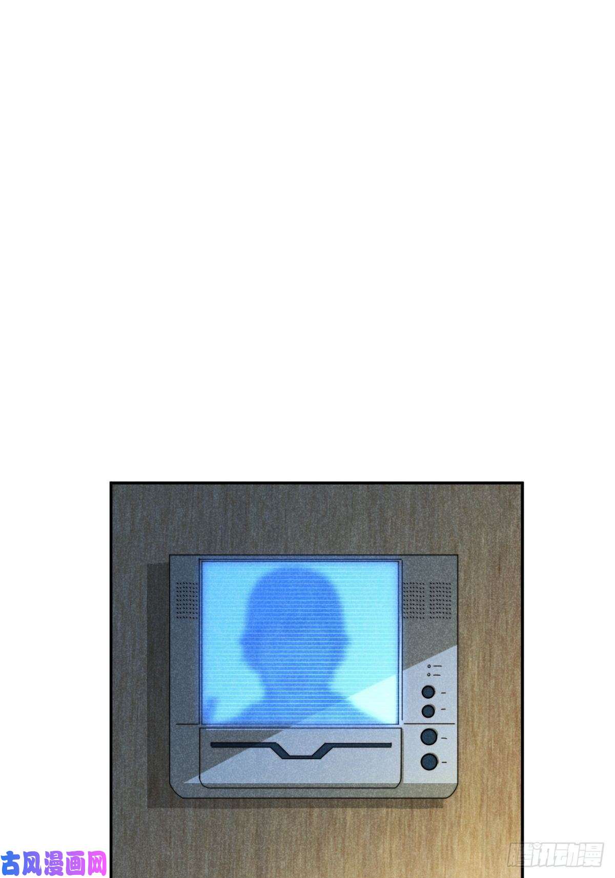 大国师20.养狗不如狐