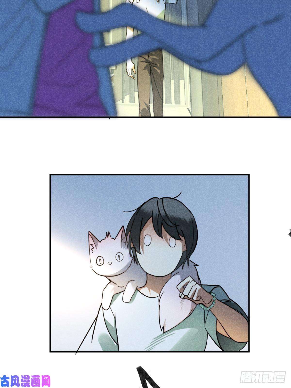 大国师20.养狗不如狐