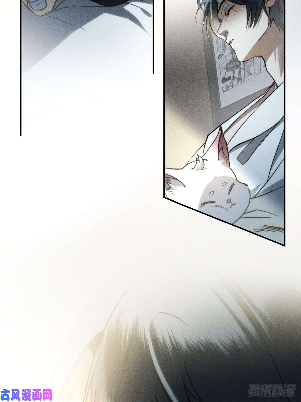 大国师20.养狗不如狐