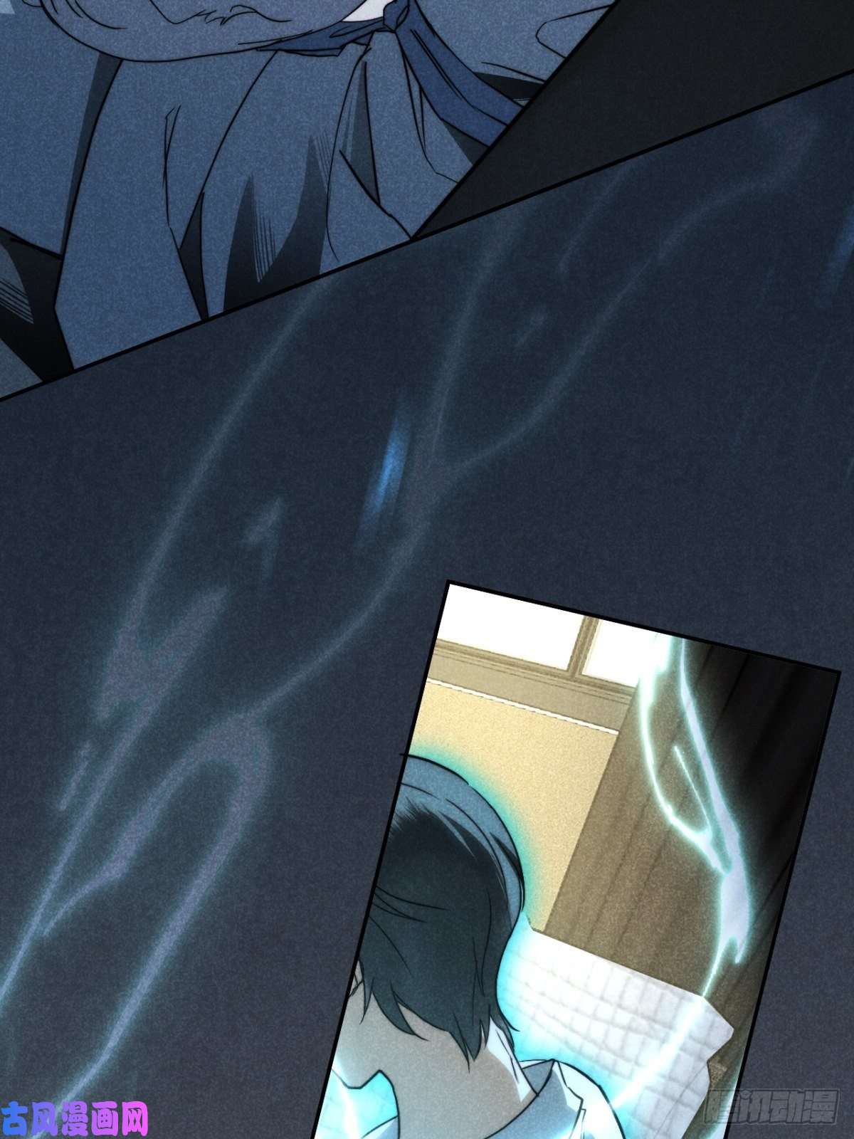 大国师20.养狗不如狐