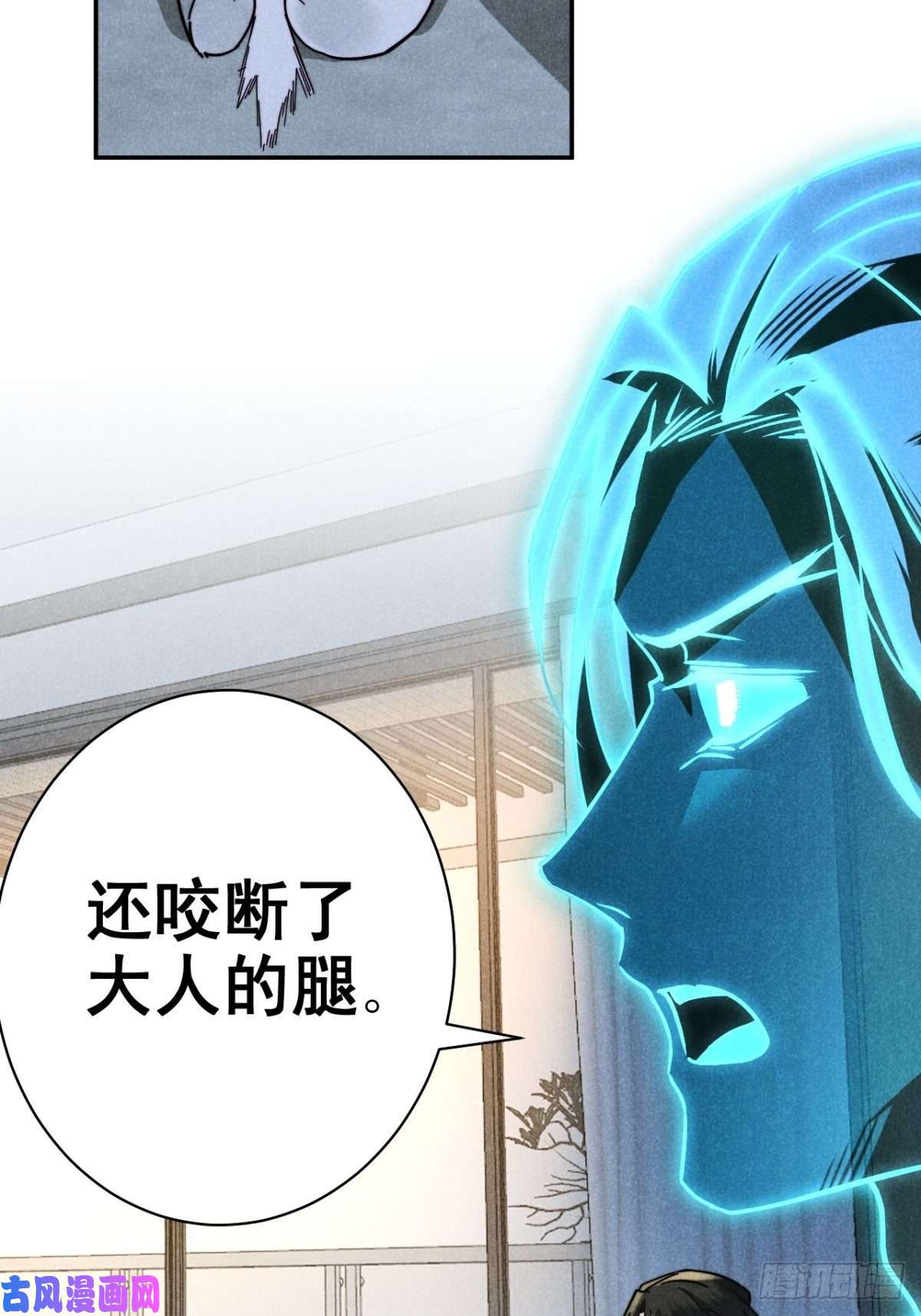 大国师21.尊名