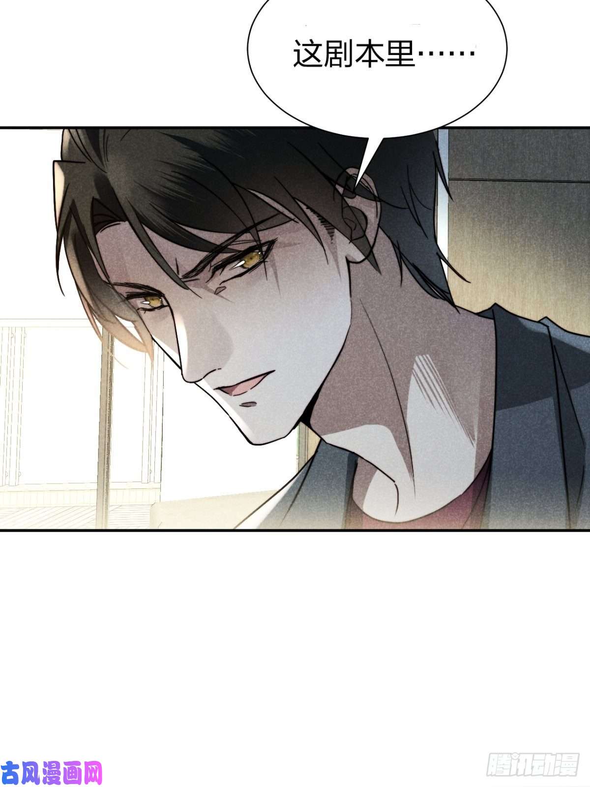 大国师21.尊名