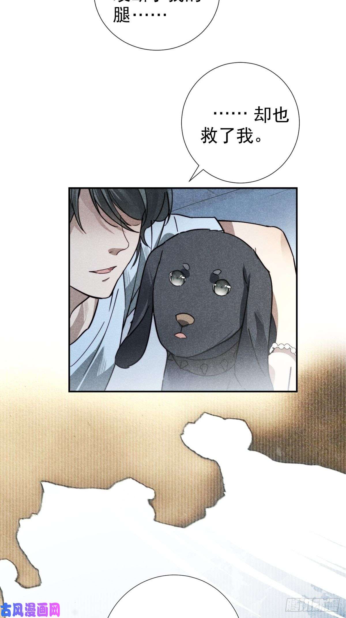 大国师21.尊名