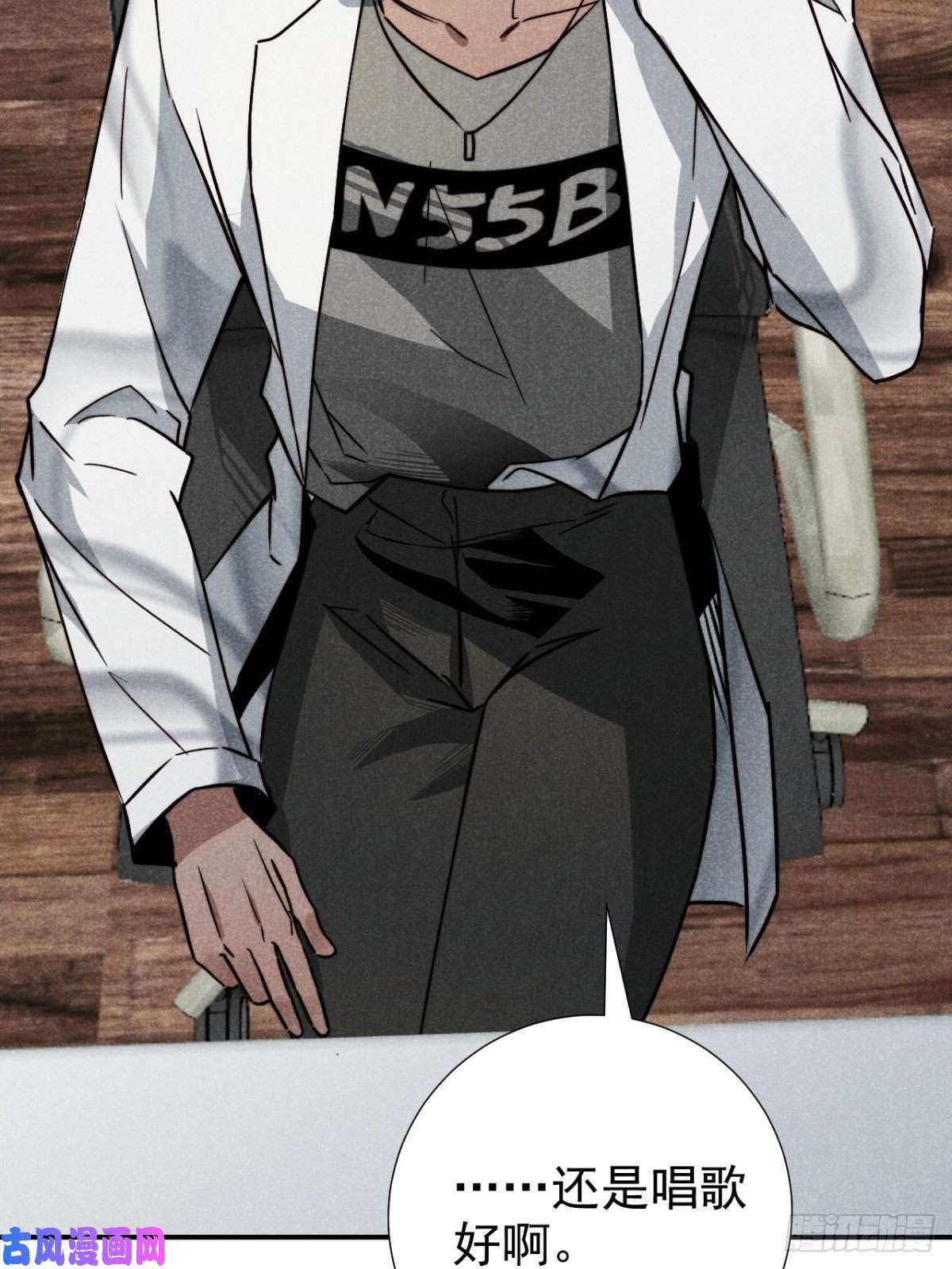 大国师22.堂堂而秘密