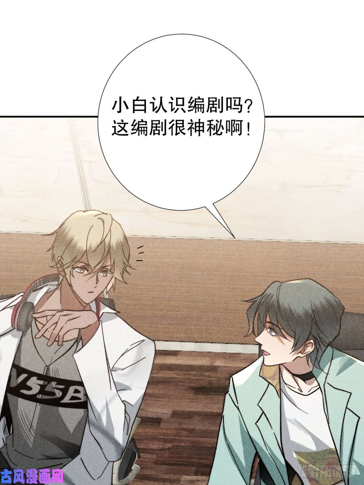 大国师22.堂堂而秘密