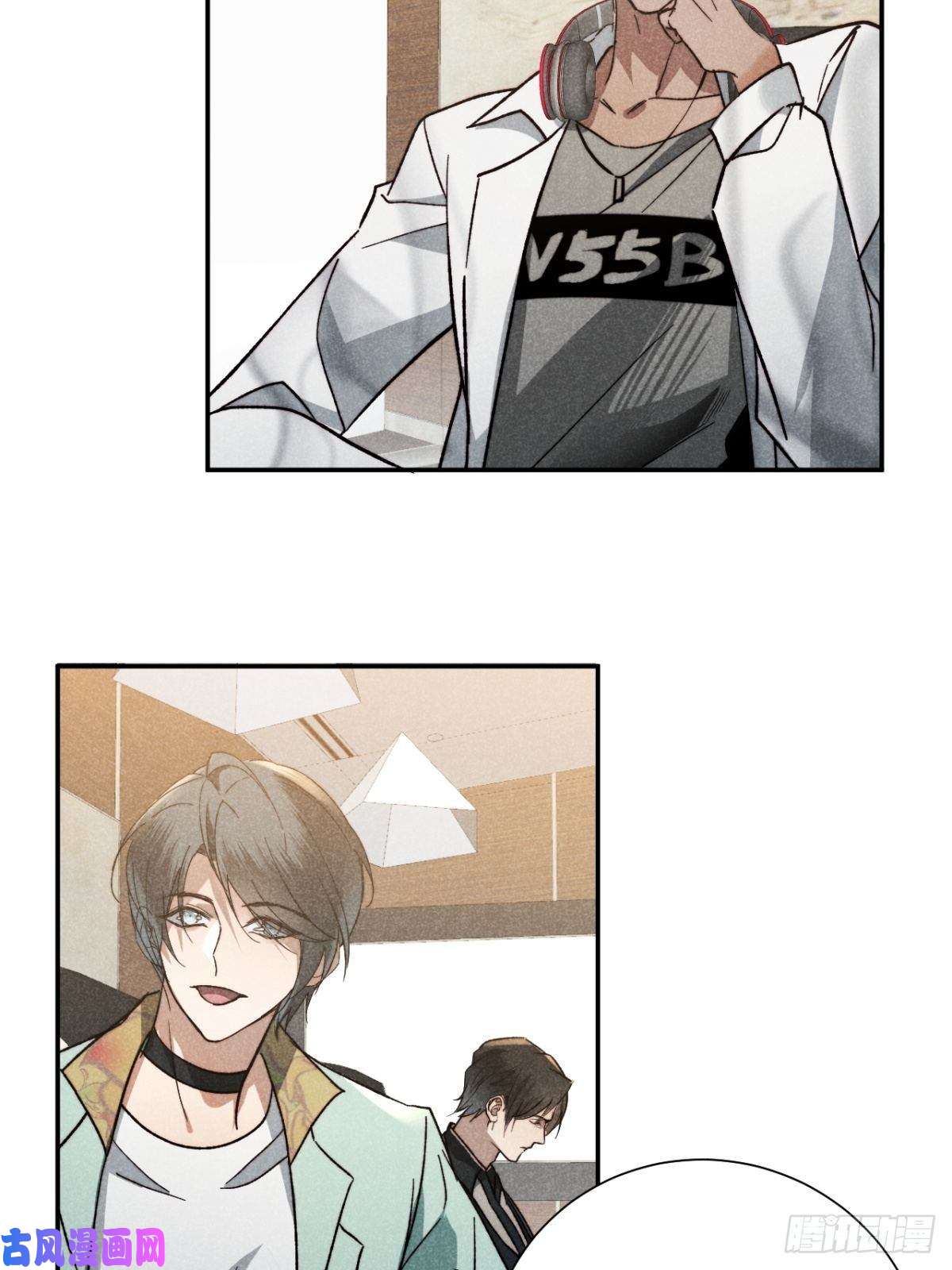 大国师22.堂堂而秘密