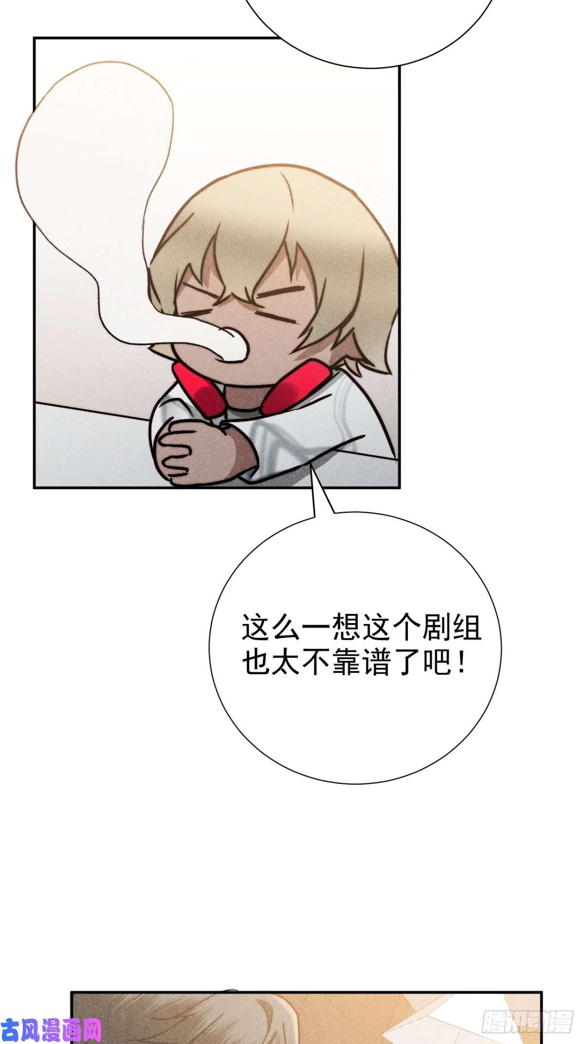 大国师22.堂堂而秘密