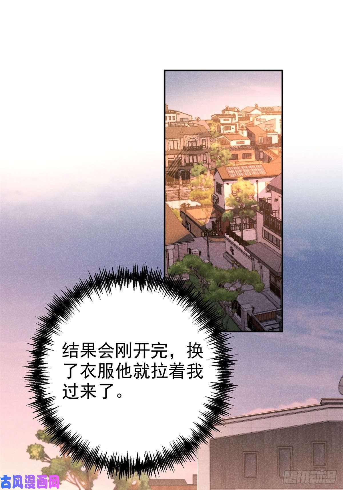 大国师22.堂堂而秘密