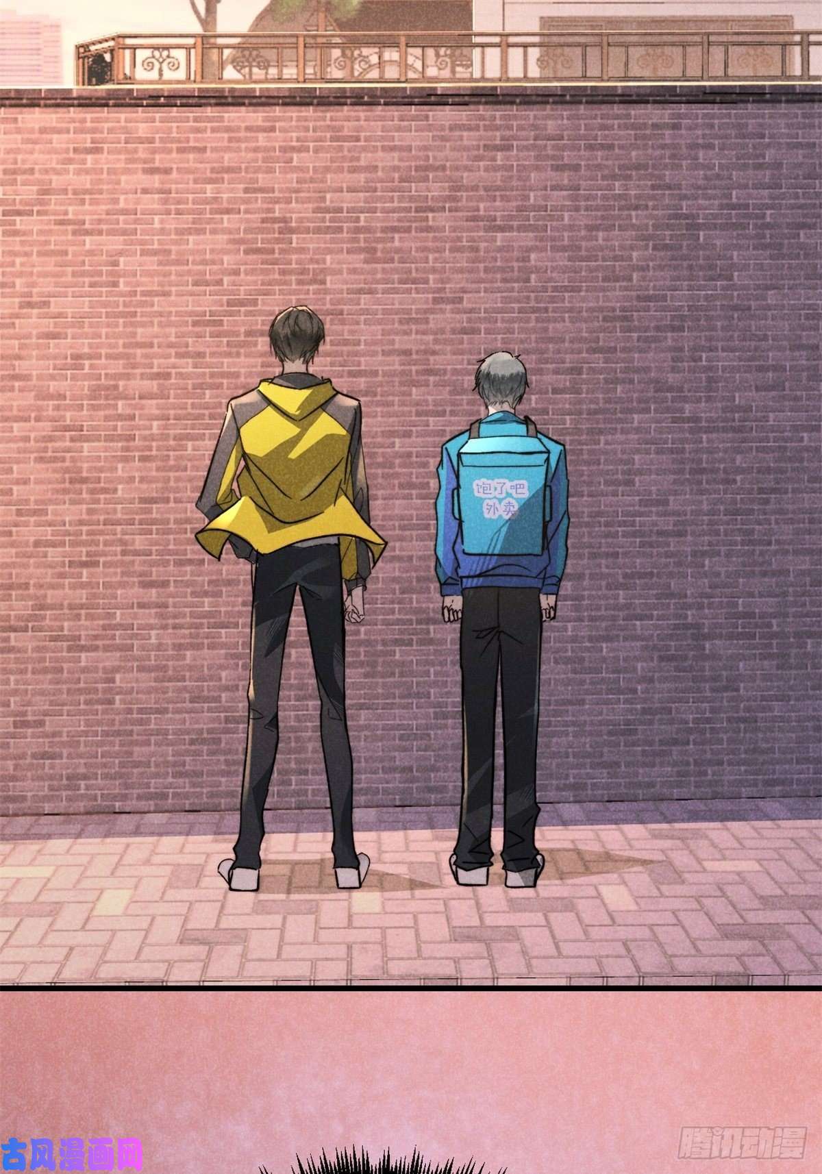 大国师22.堂堂而秘密