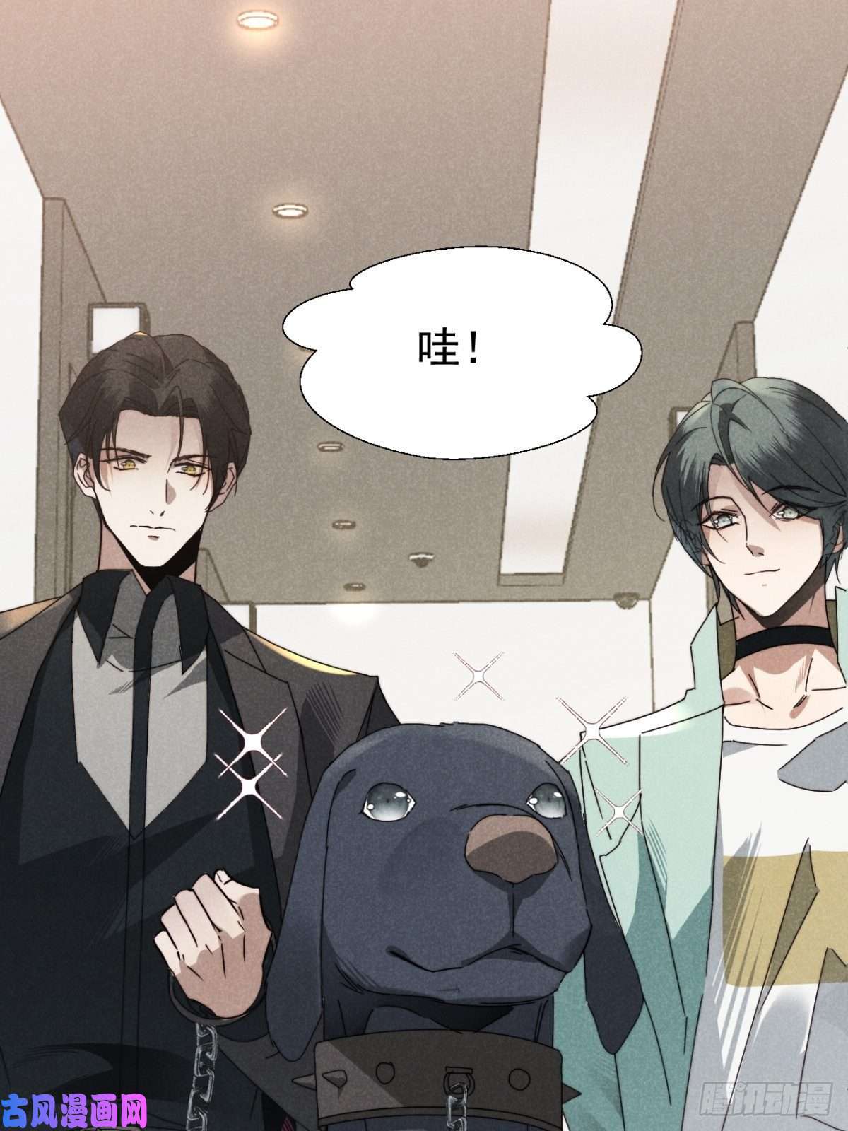 大国师22.堂堂而秘密