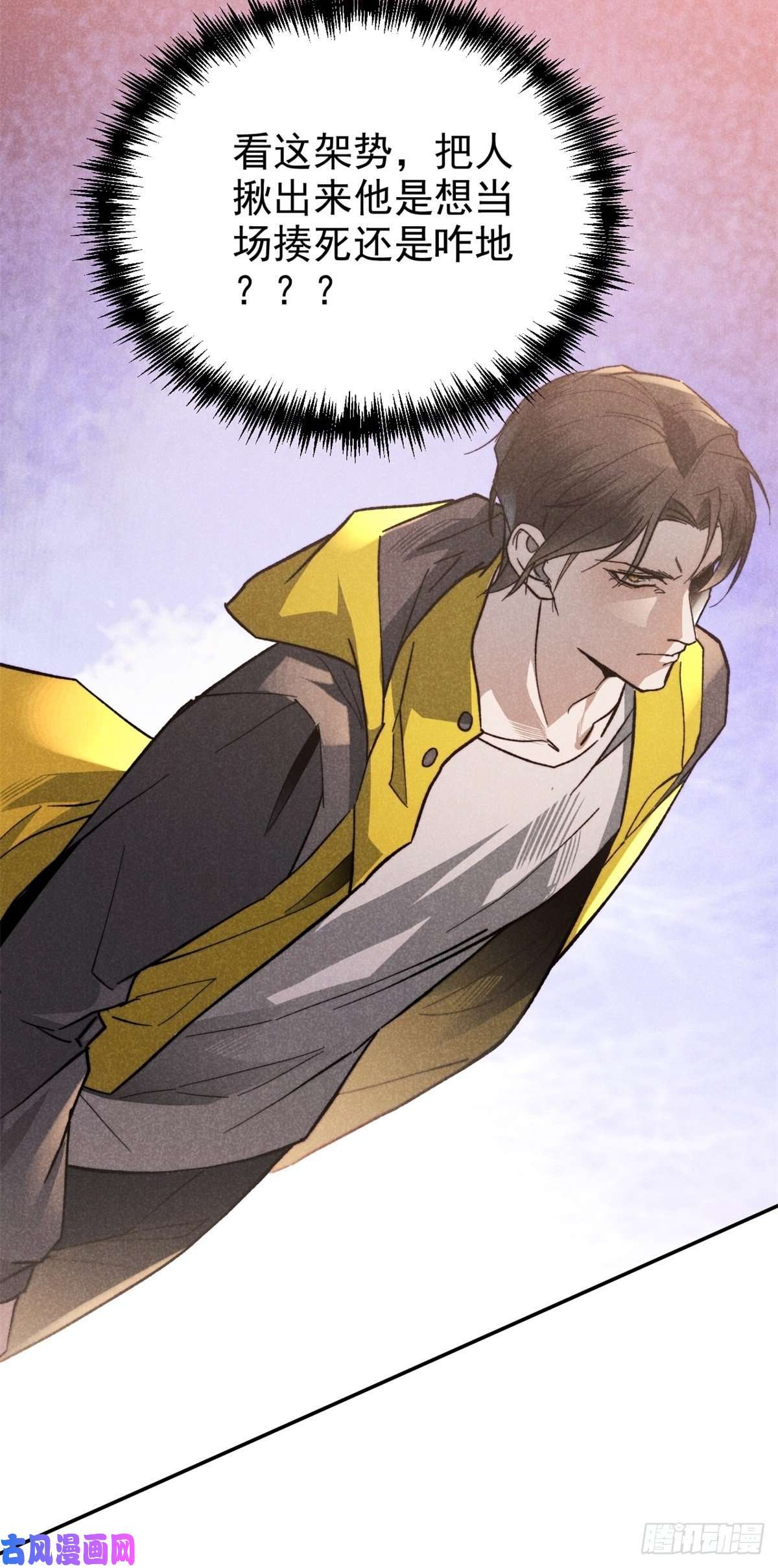 大国师22.堂堂而秘密