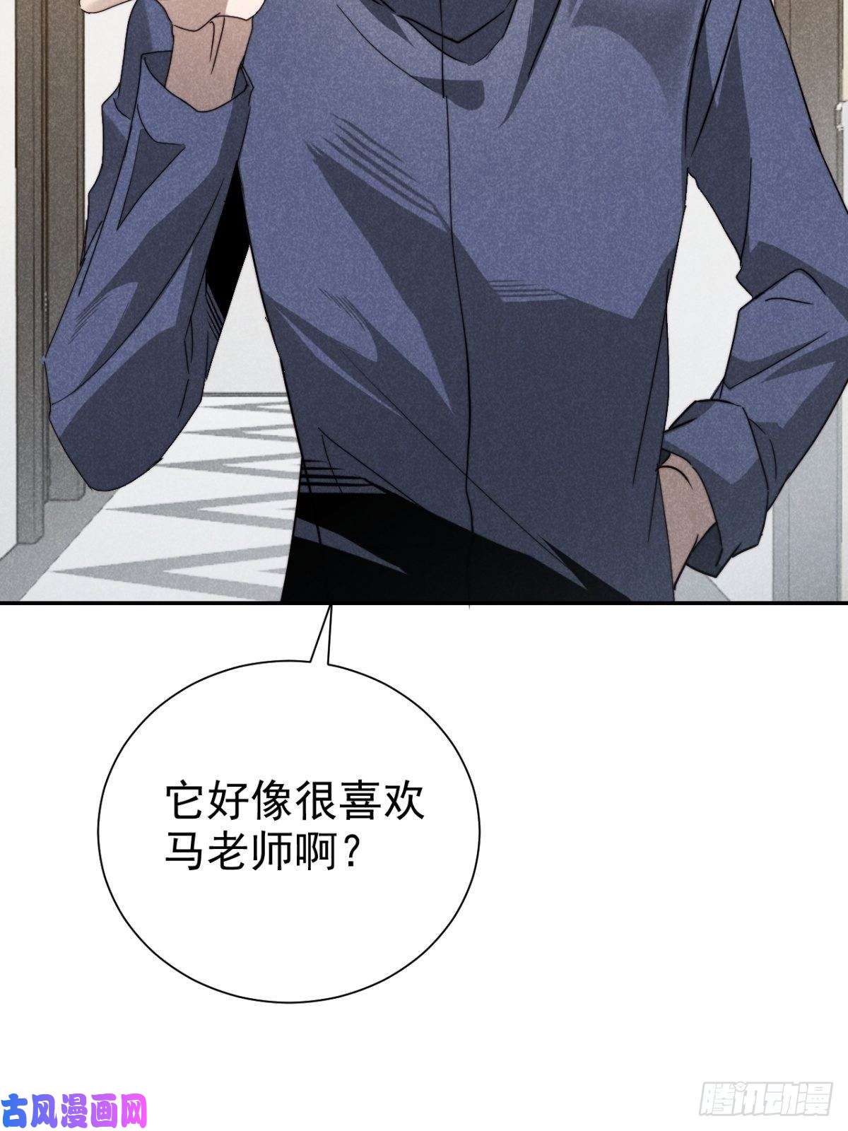 大国师22.堂堂而秘密