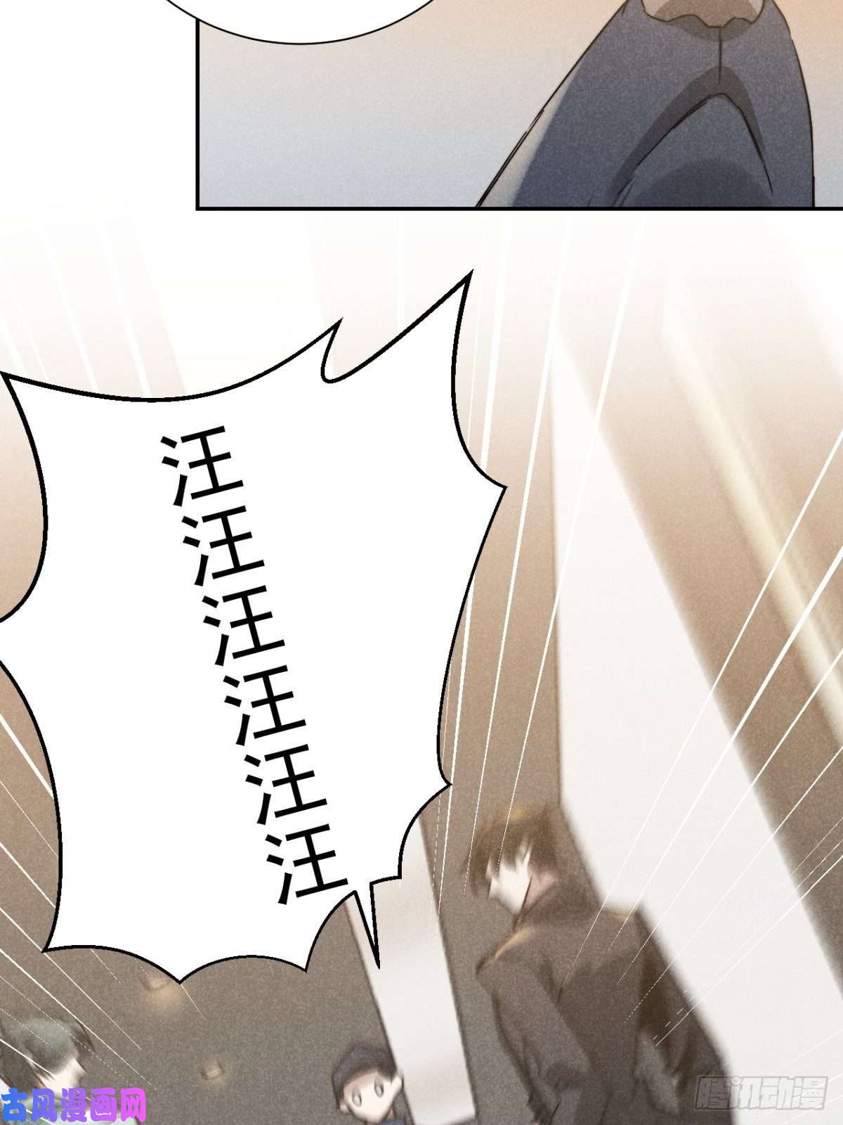 大国师22.堂堂而秘密