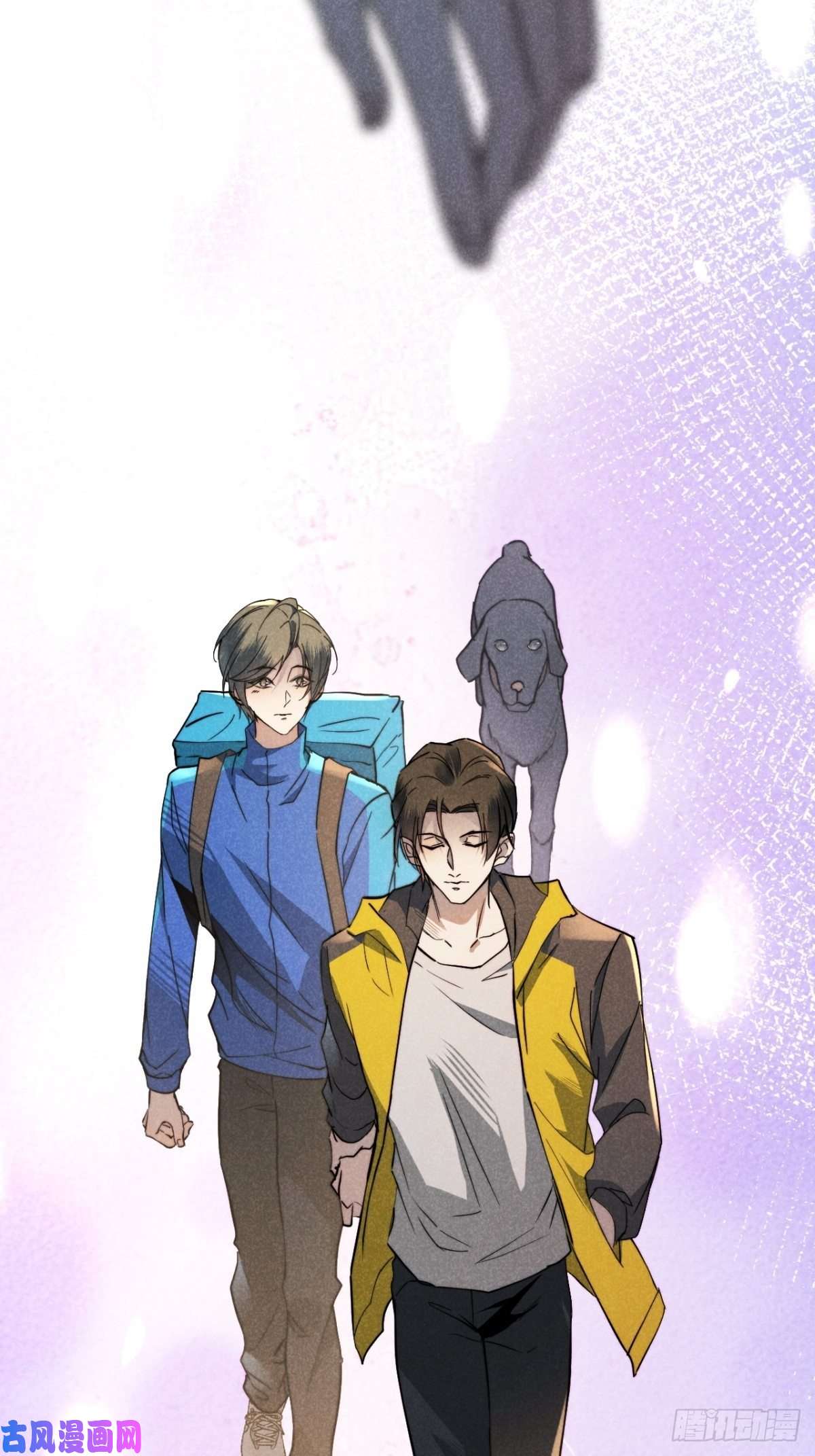 大国师23.尘来如潮洗