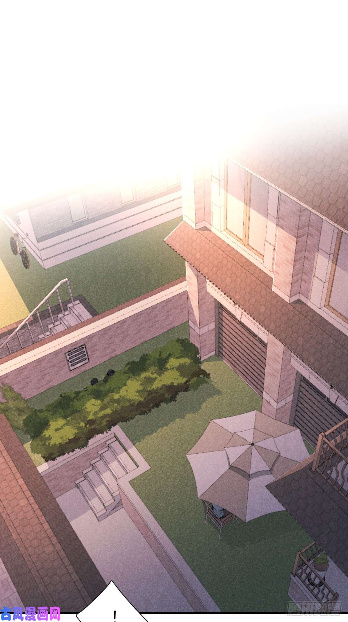 大国师23.尘来如潮洗