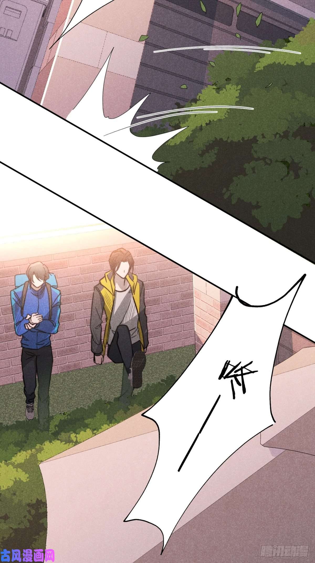 大国师23.尘来如潮洗