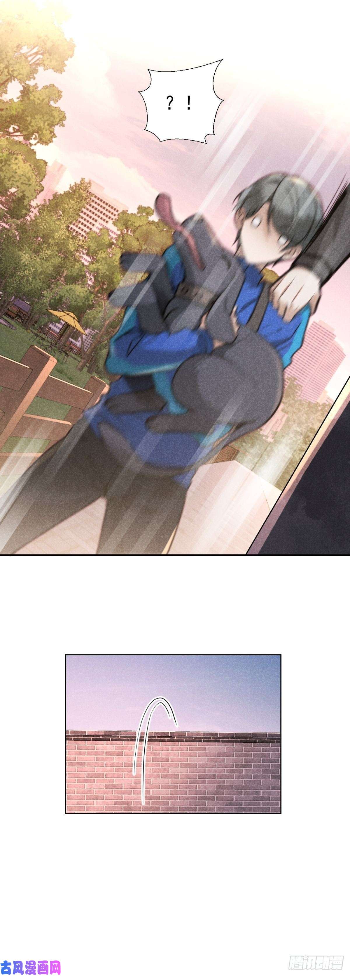 大国师23.尘来如潮洗