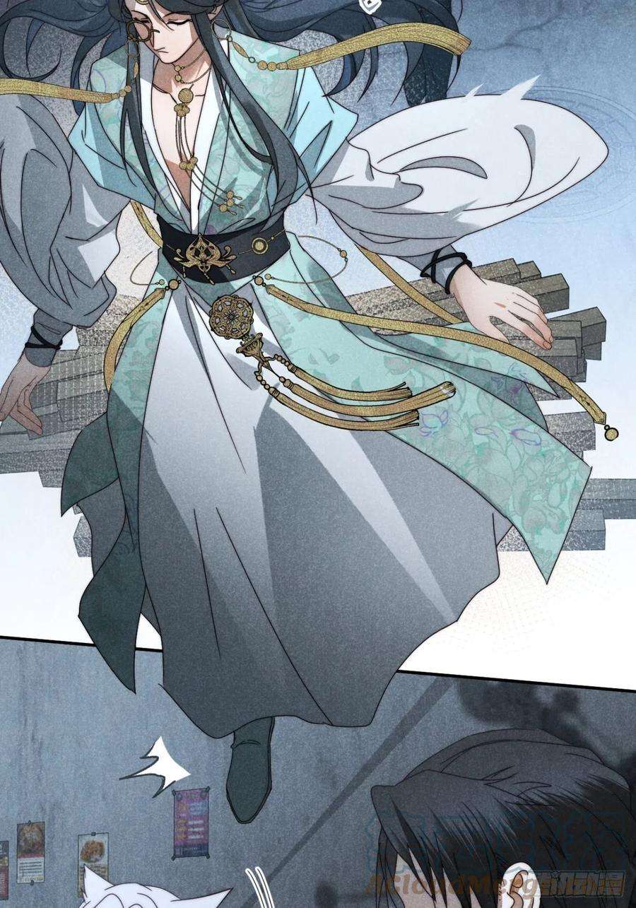 大国师28.何处寻天然
