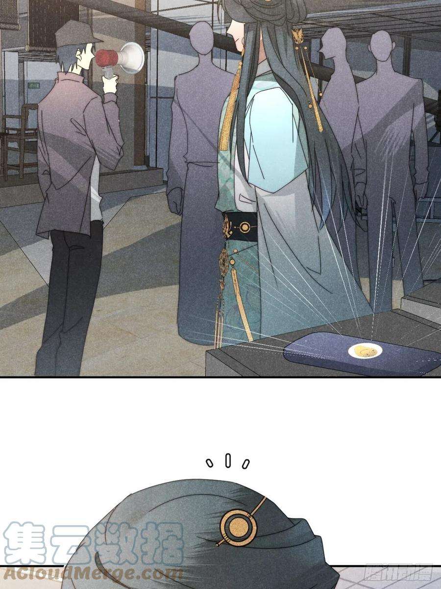 大国师28.何处寻天然
