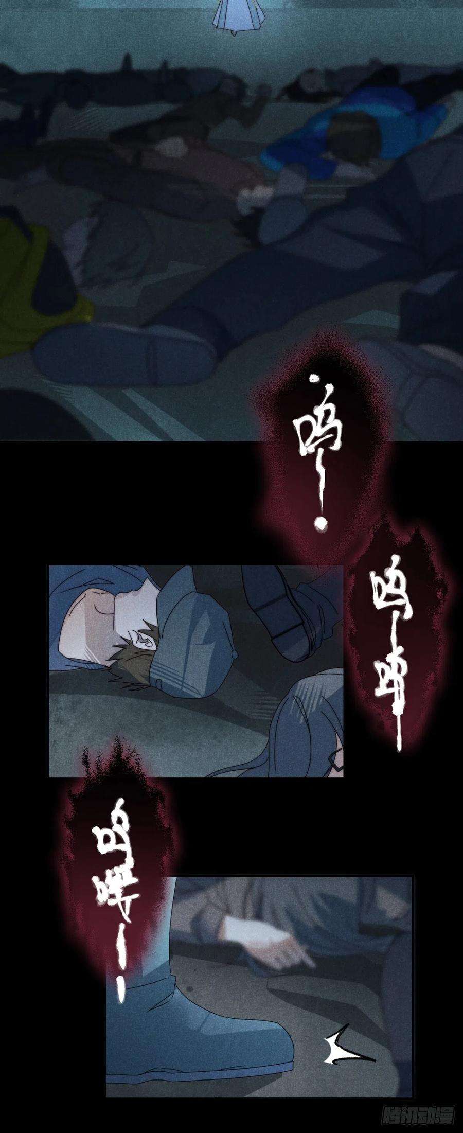 大国师28.何处寻天然