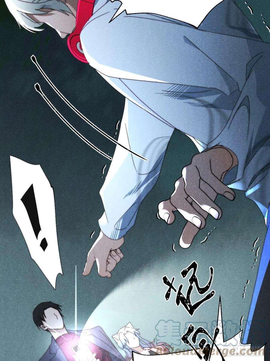 大国师29.阴阳割昏晓