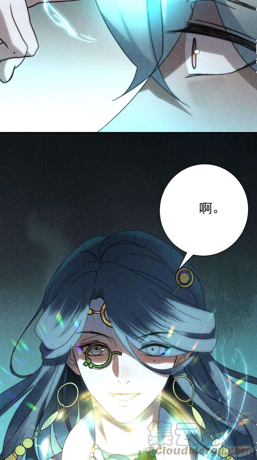 大国师29.阴阳割昏晓
