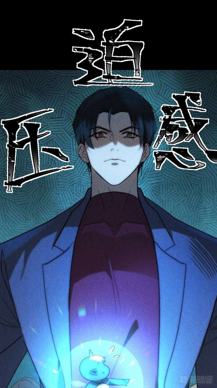 大国师30.何时正相望