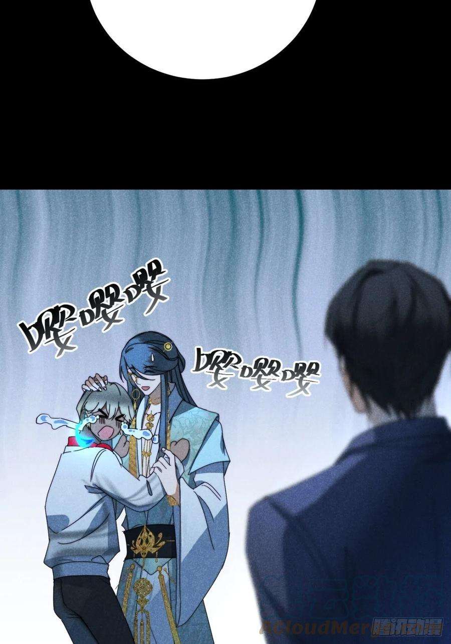大国师30.何时正相望