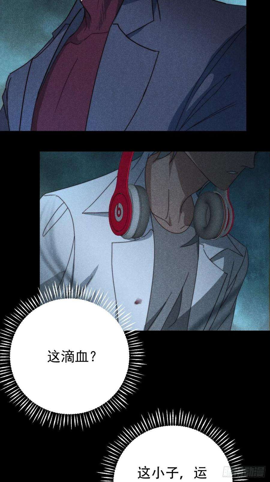 大国师30.何时正相望
