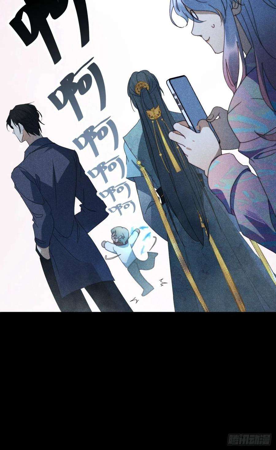 大国师30.何时正相望