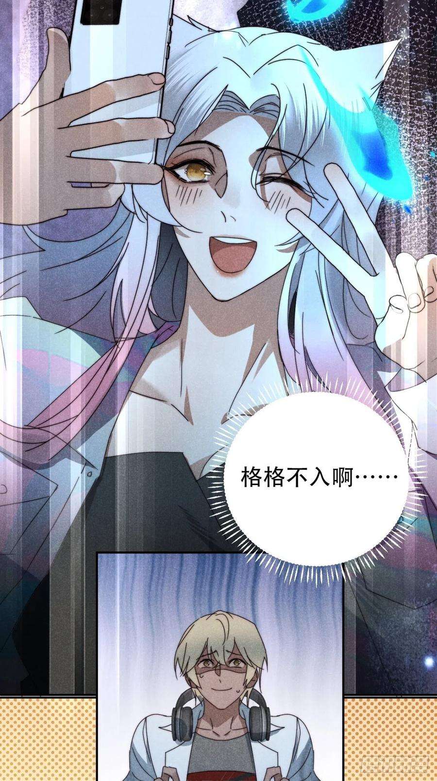 大国师30.何时正相望