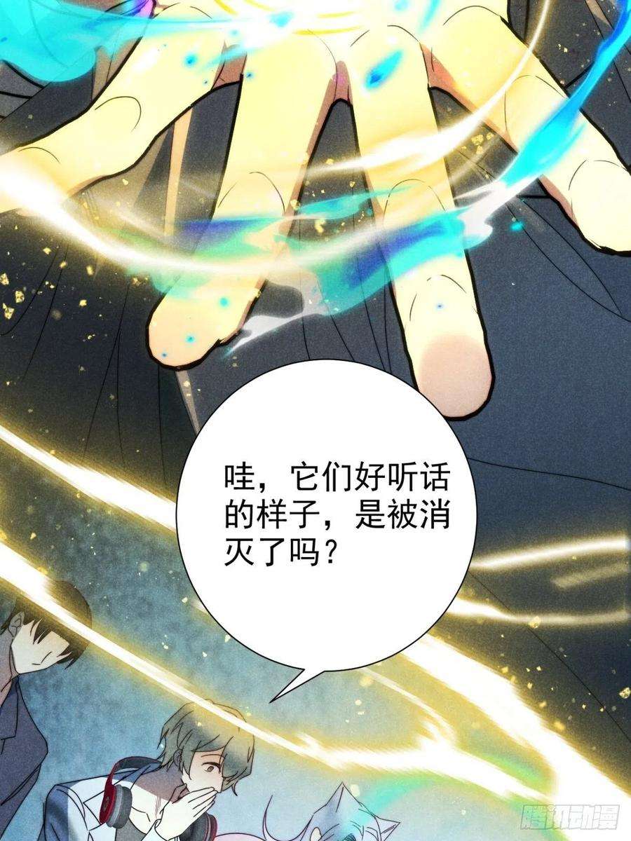 大国师31.情来何所拟
