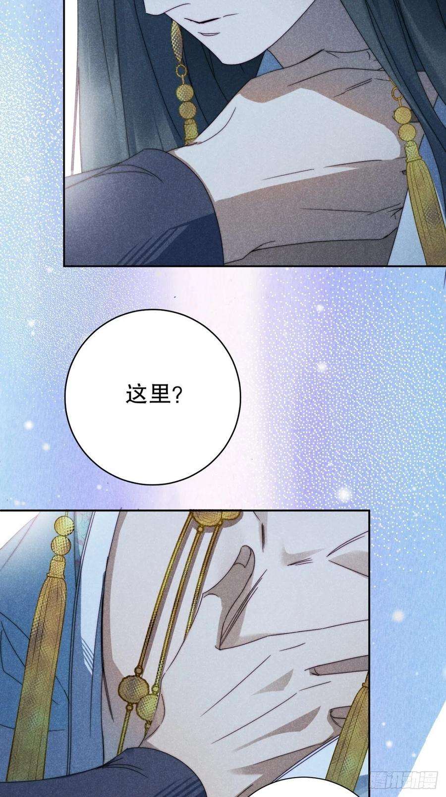 大国师32.相濡或相呴