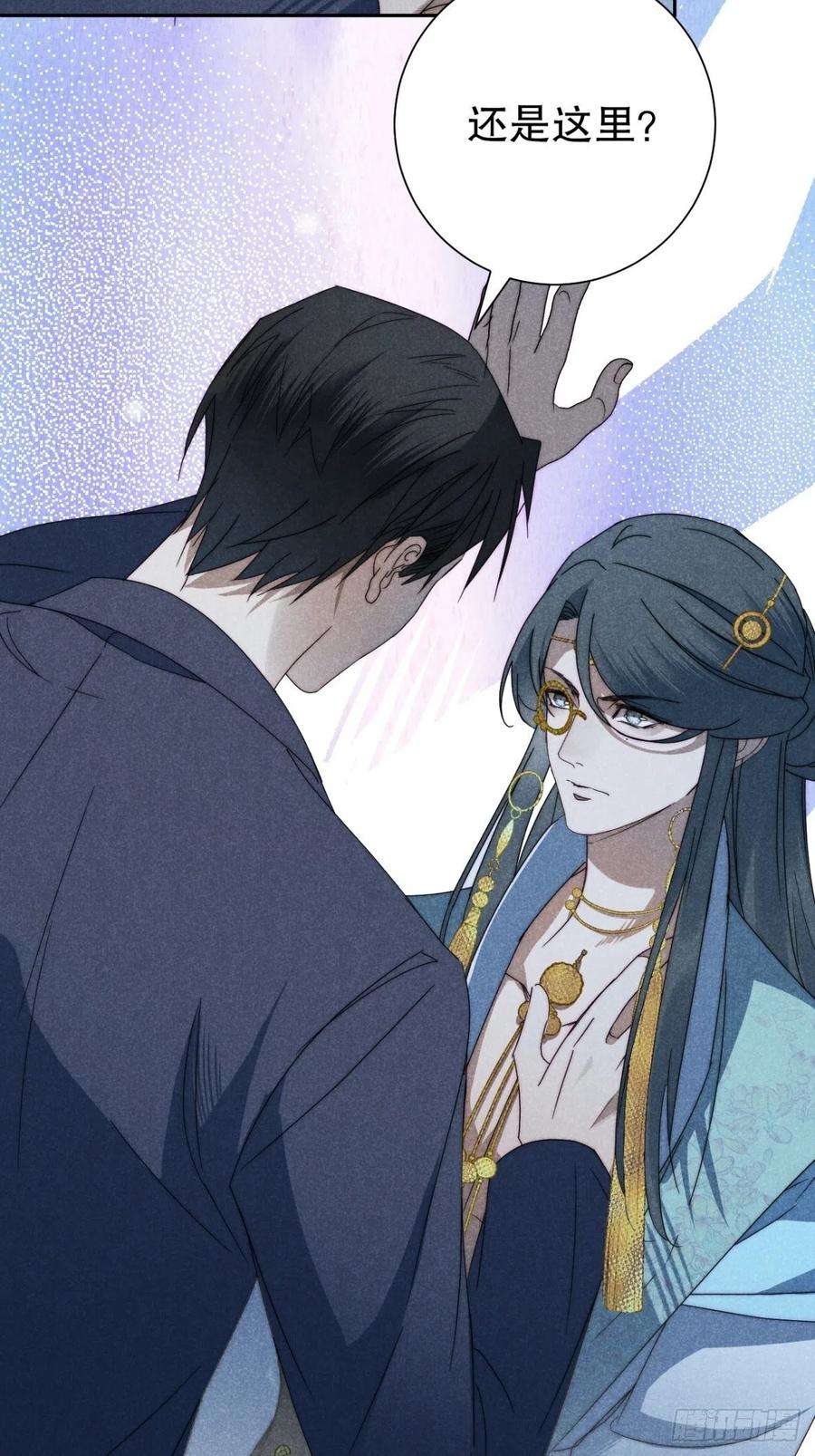 大国师32.相濡或相呴