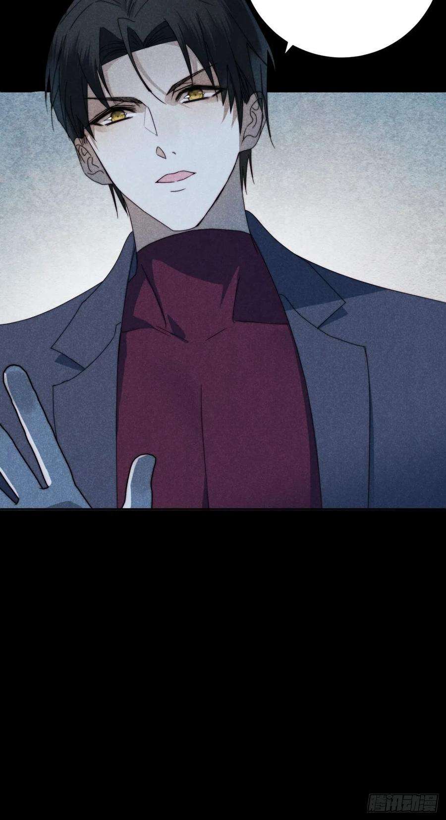 大国师32.相濡或相呴