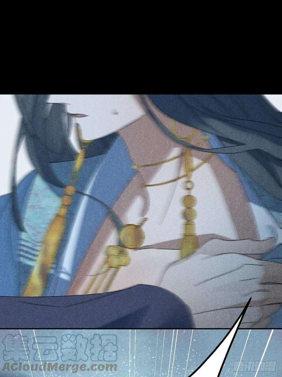 大国师32.相濡或相呴