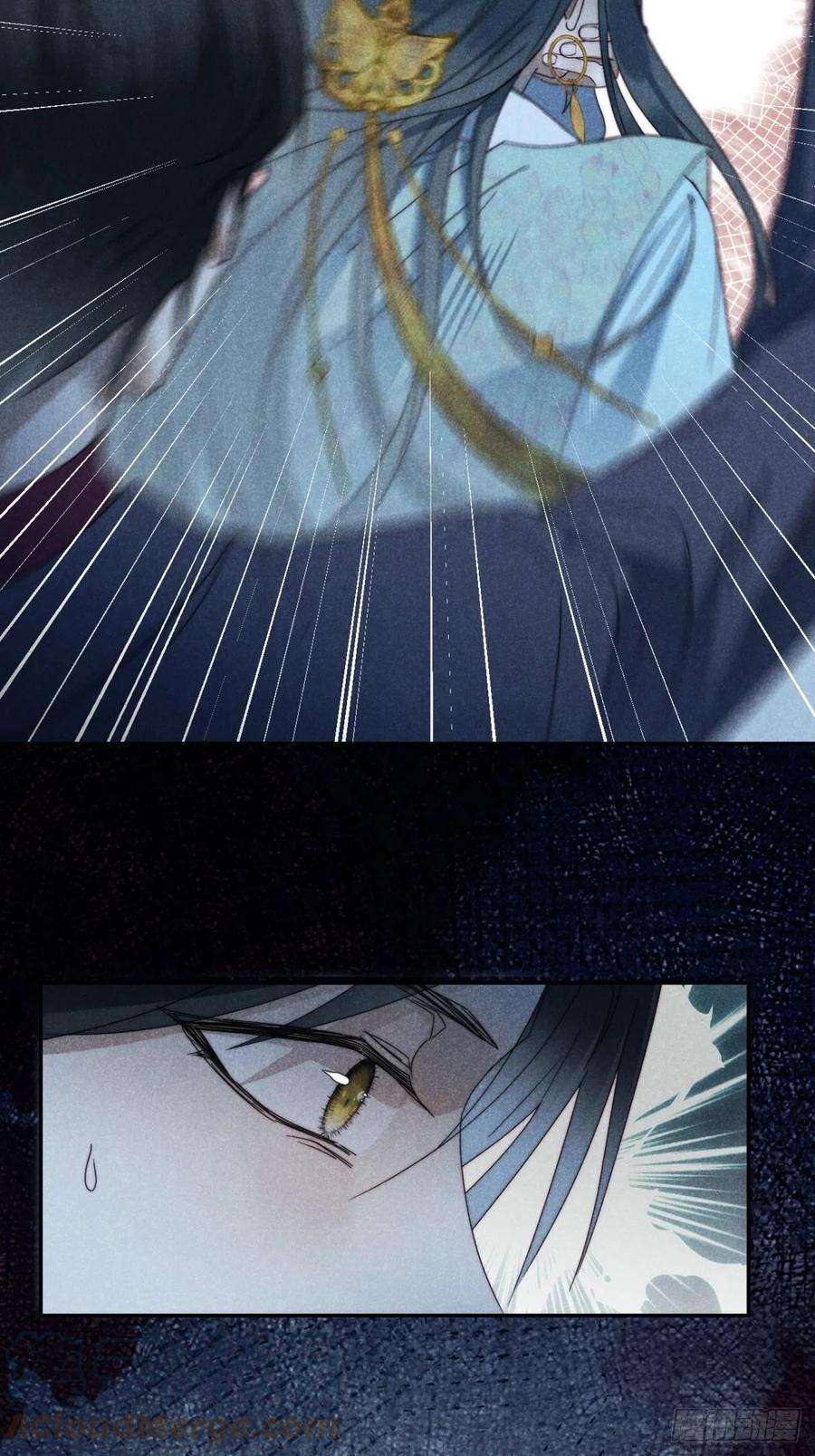 大国师32.相濡或相呴