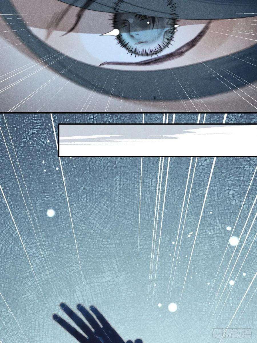 大国师32.相濡或相呴