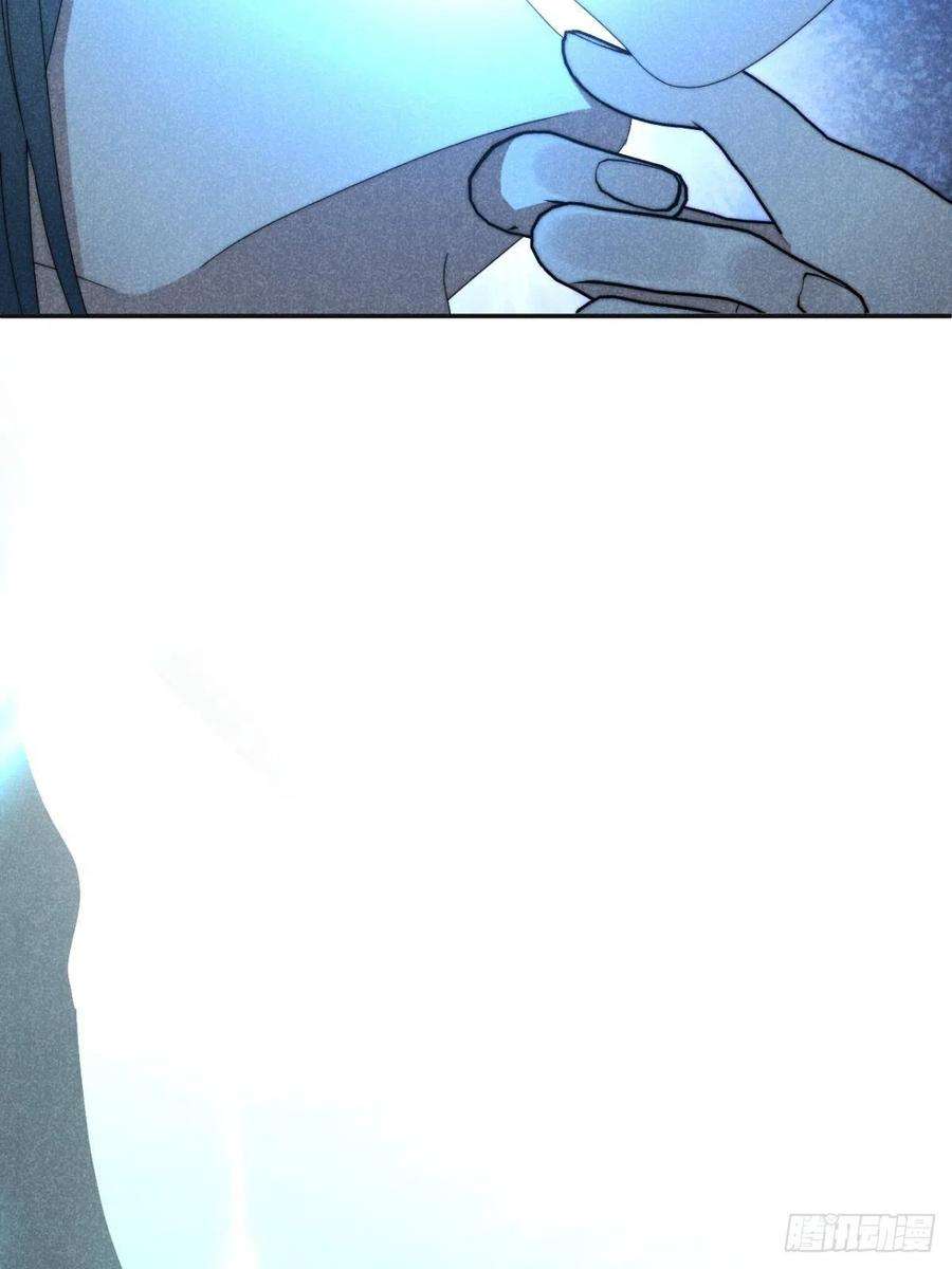 大国师32.相濡或相呴