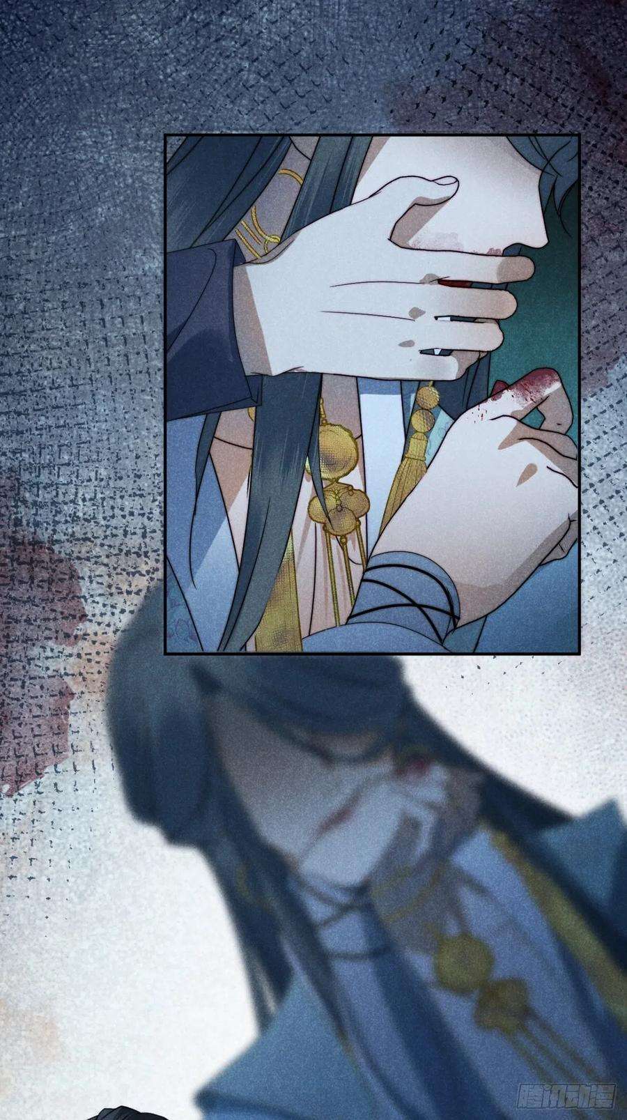 大国师32.相濡或相呴