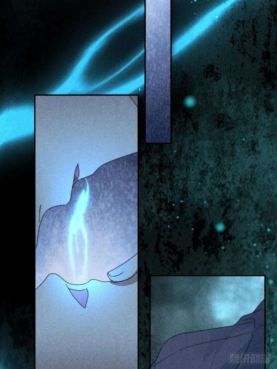 大国师32.相濡或相呴