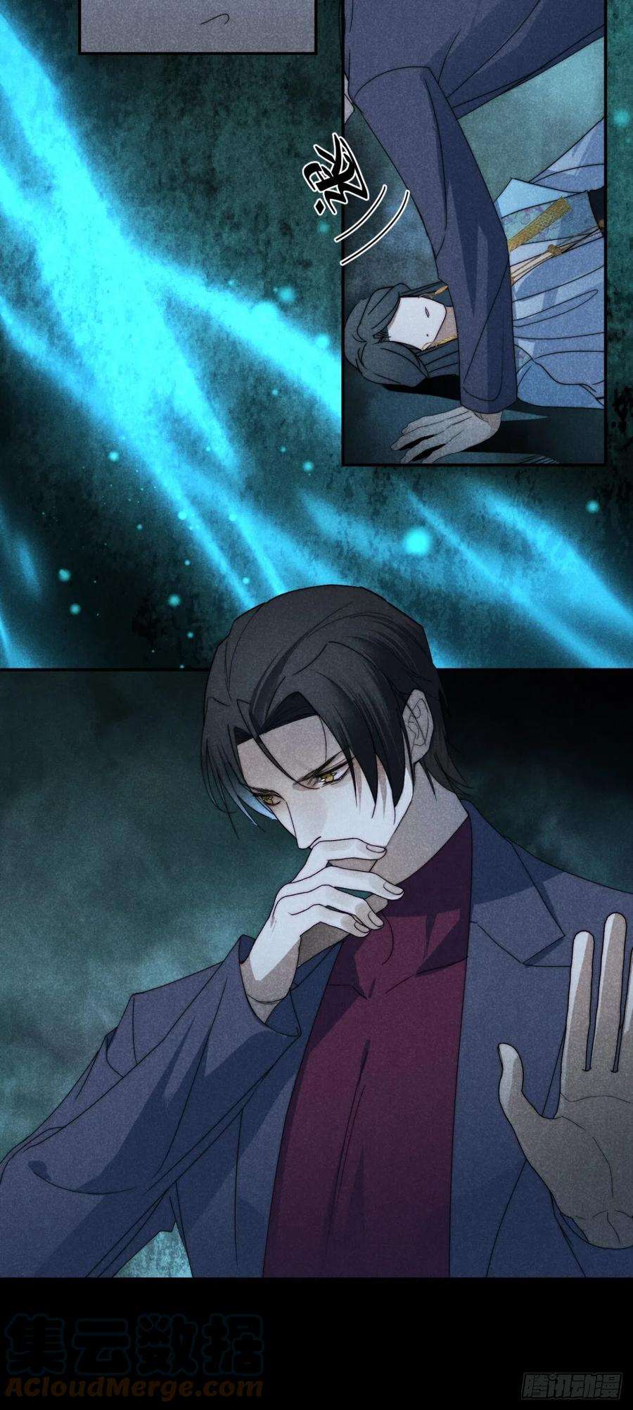 大国师32.相濡或相呴